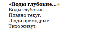 ТОП-5 - короткие стихи Пушкина