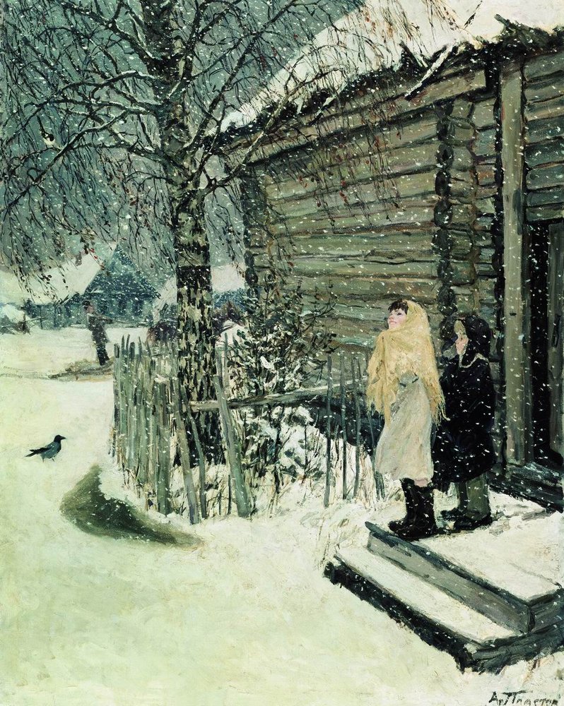 Сочинение по картине А.А. Пластова «Первый снег»