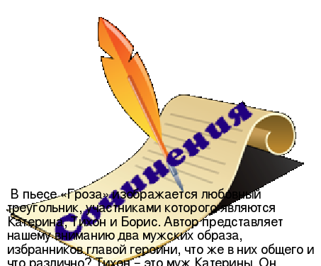 Реферат: What Is Cancer Essay Research Paper What